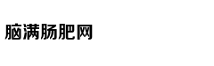 小红书回应融资10亿美元：不实消息